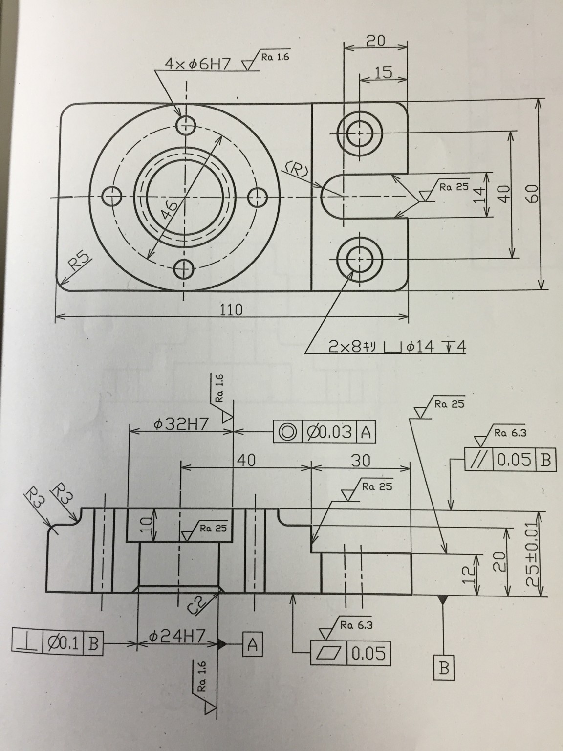 機械 製図 の 書き方